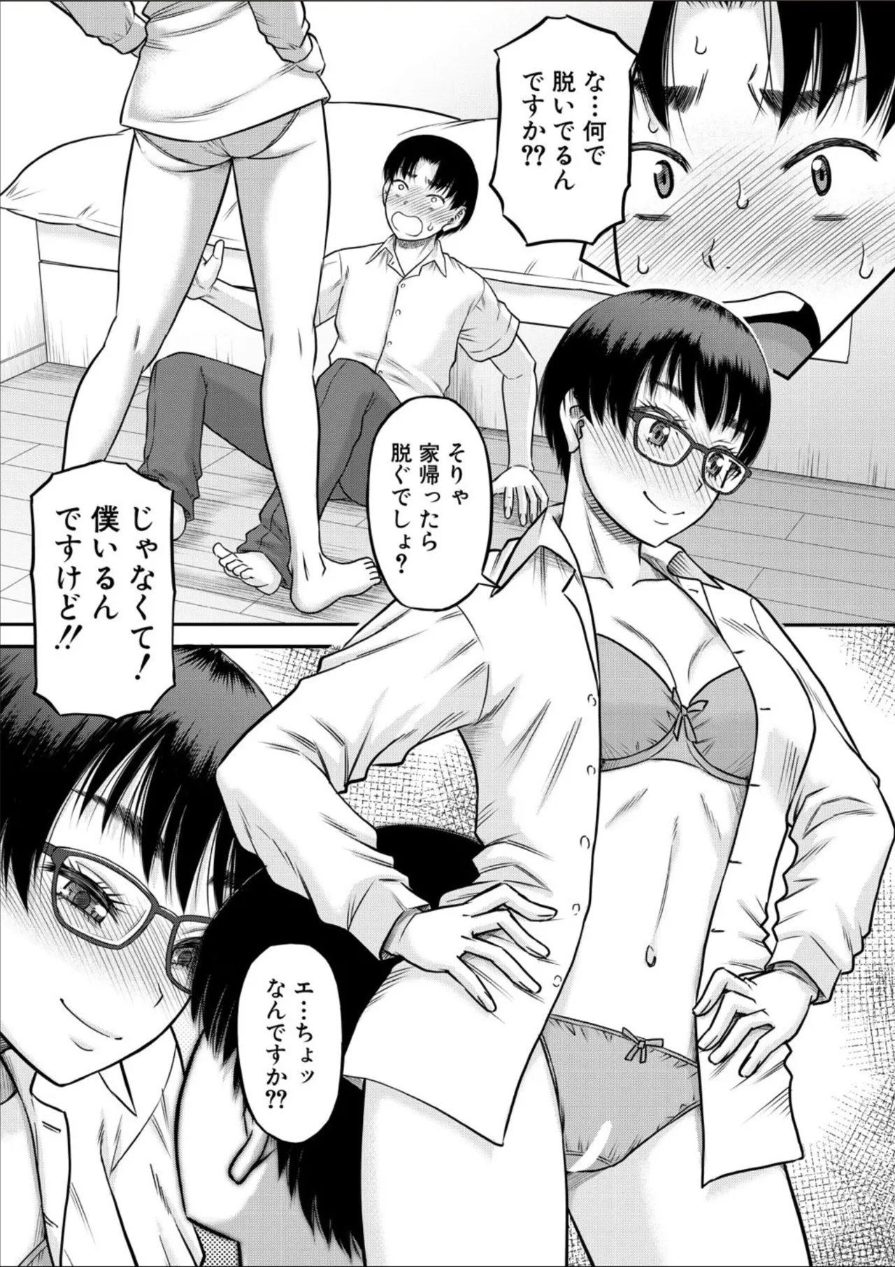 COMIC MILF 2025-02 Vol. 82 page 163 - nakadashi full censorship hentai manga - read online free