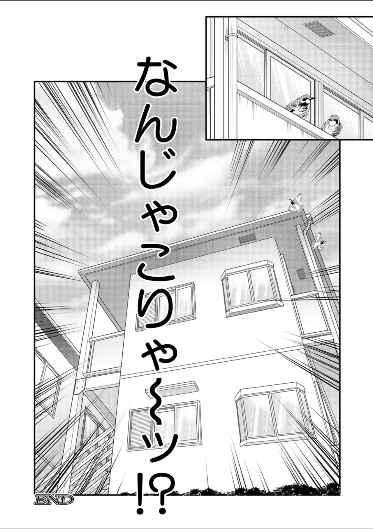 COMIC MILF 2025-02 Vol. 82 page 198 - nakadashi full censorship hentai manga - read online free