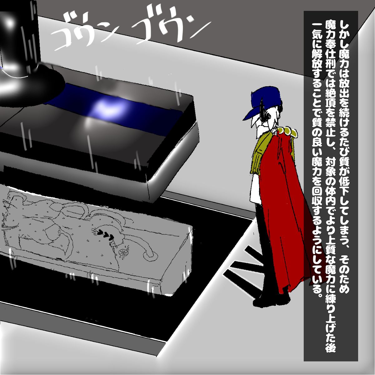 転生したら即拘束されて魔力電池にされちゃうって本当ですか？ page 26 original parody - bondage hentai manga - read online free