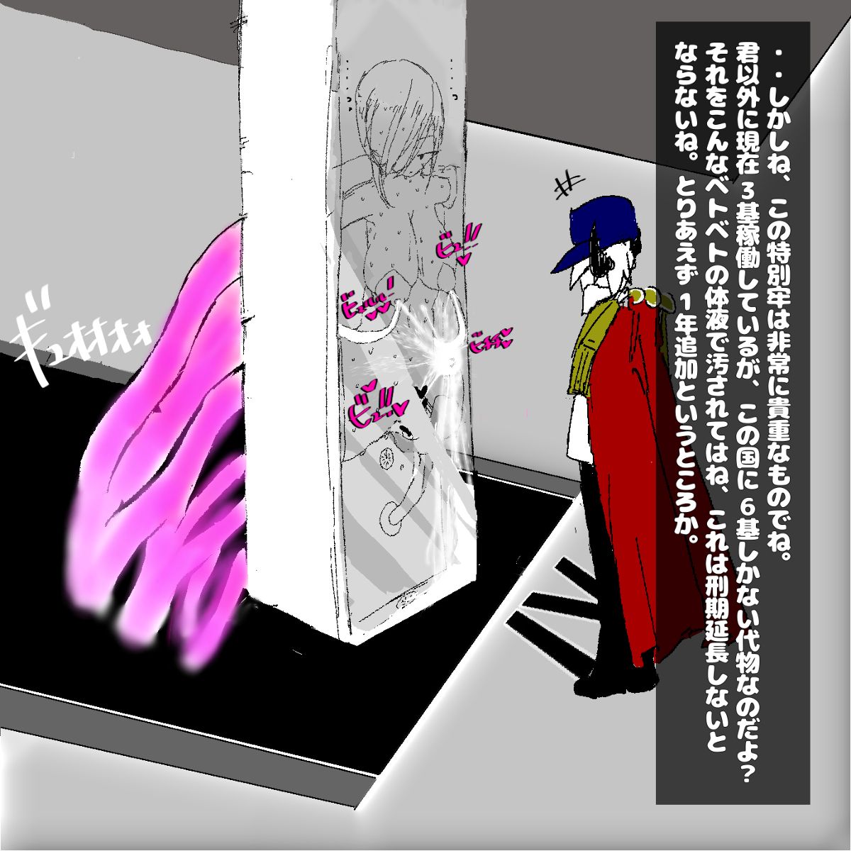 転生したら即拘束されて魔力電池にされちゃうって本当ですか？ page 31 original parody - bondage hentai manga - read online free