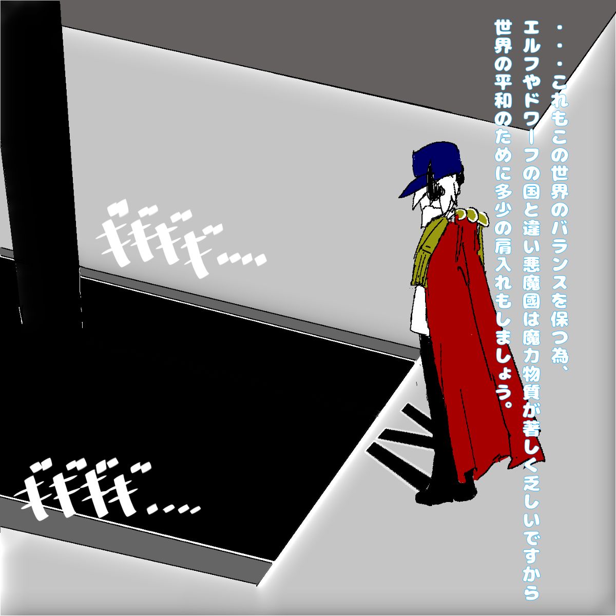 転生したら即拘束されて魔力電池にされちゃうって本当ですか？ page 34 original parody - bondage hentai manga - read online free