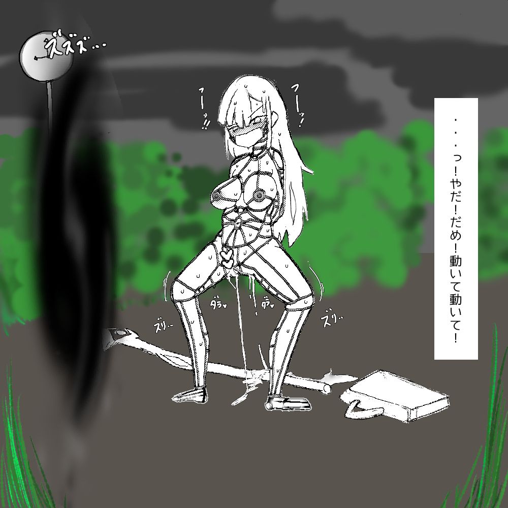 ちょっとした不注意で取り返しがつかない事になる魔法少女ちゃん page 17 original parody - bondage hentai manga - read online free