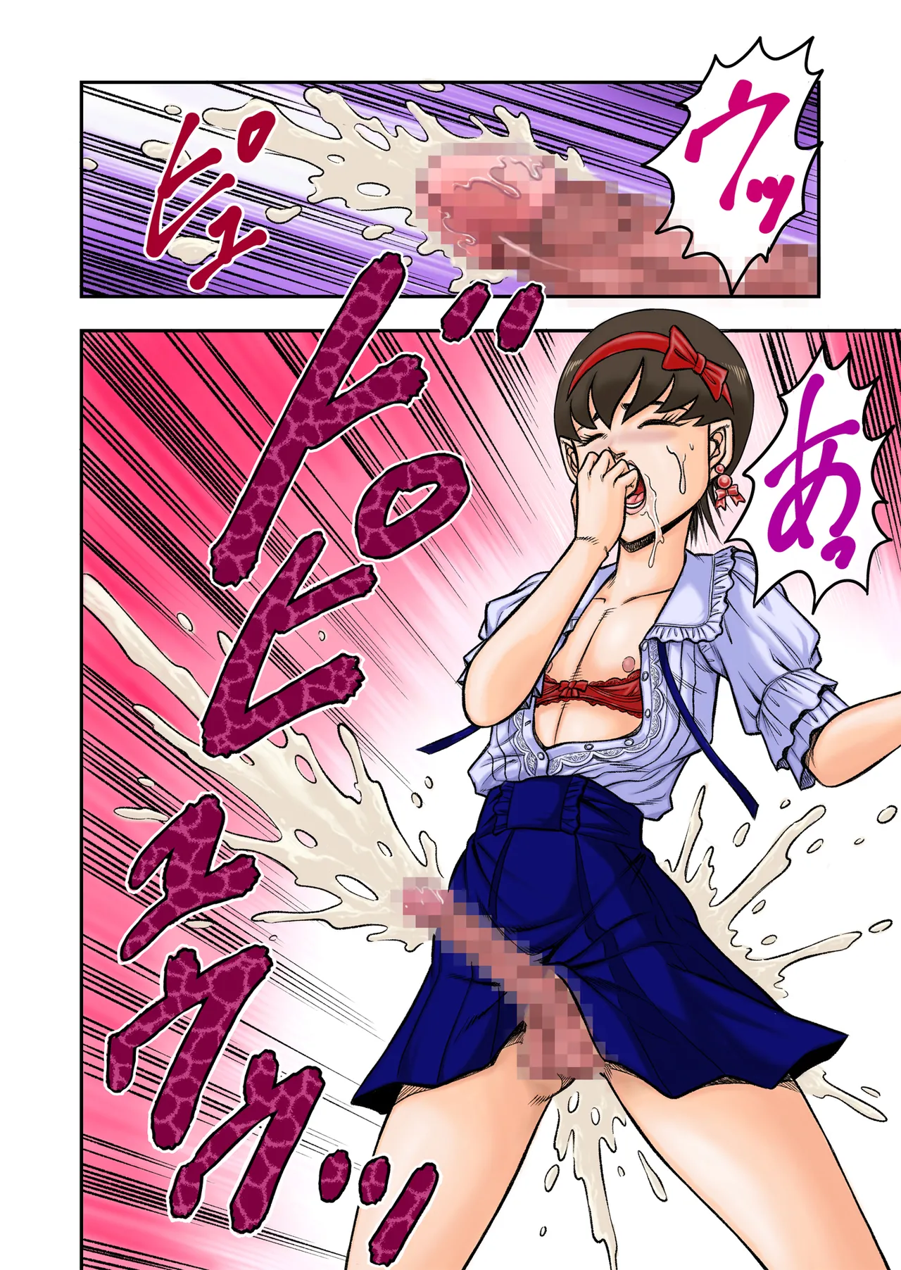 OwnWill Boku ga Atashi ni Natta Toki page 24 original parody - full color tomgirl hentai manga - read online free