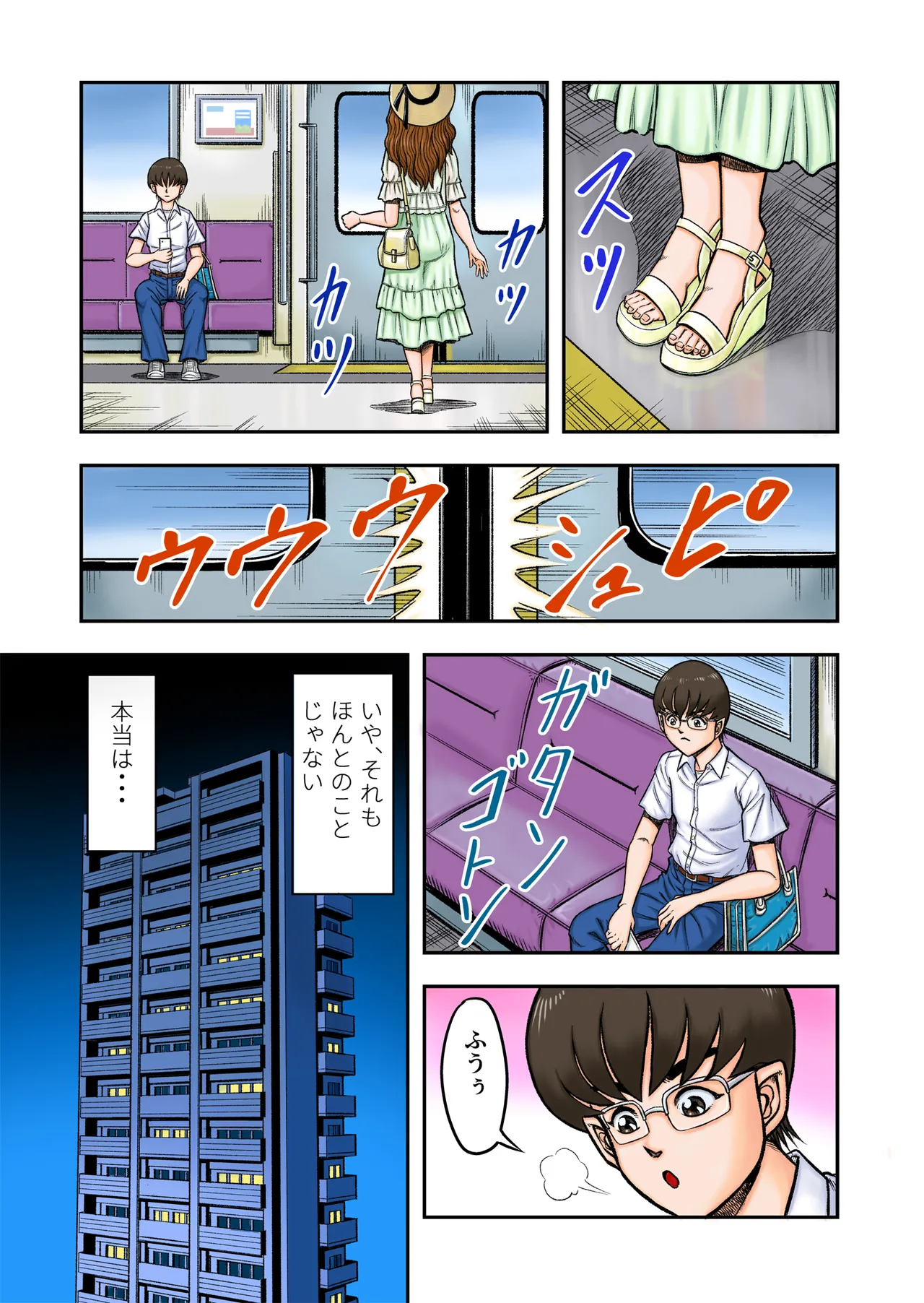 Preview page 5