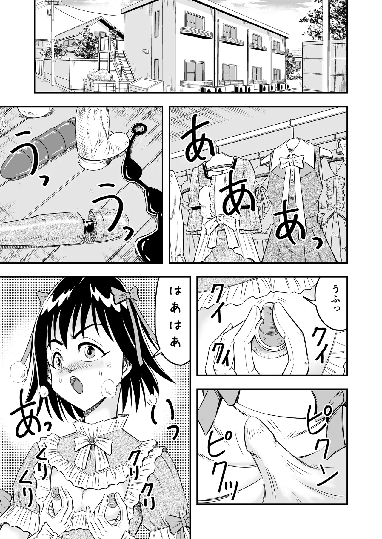 Hentai Aniki Josou Anaru M ni Ochiru Tenmatsu Dai page 15 original parody - anal sex toys hentai manga - read online free