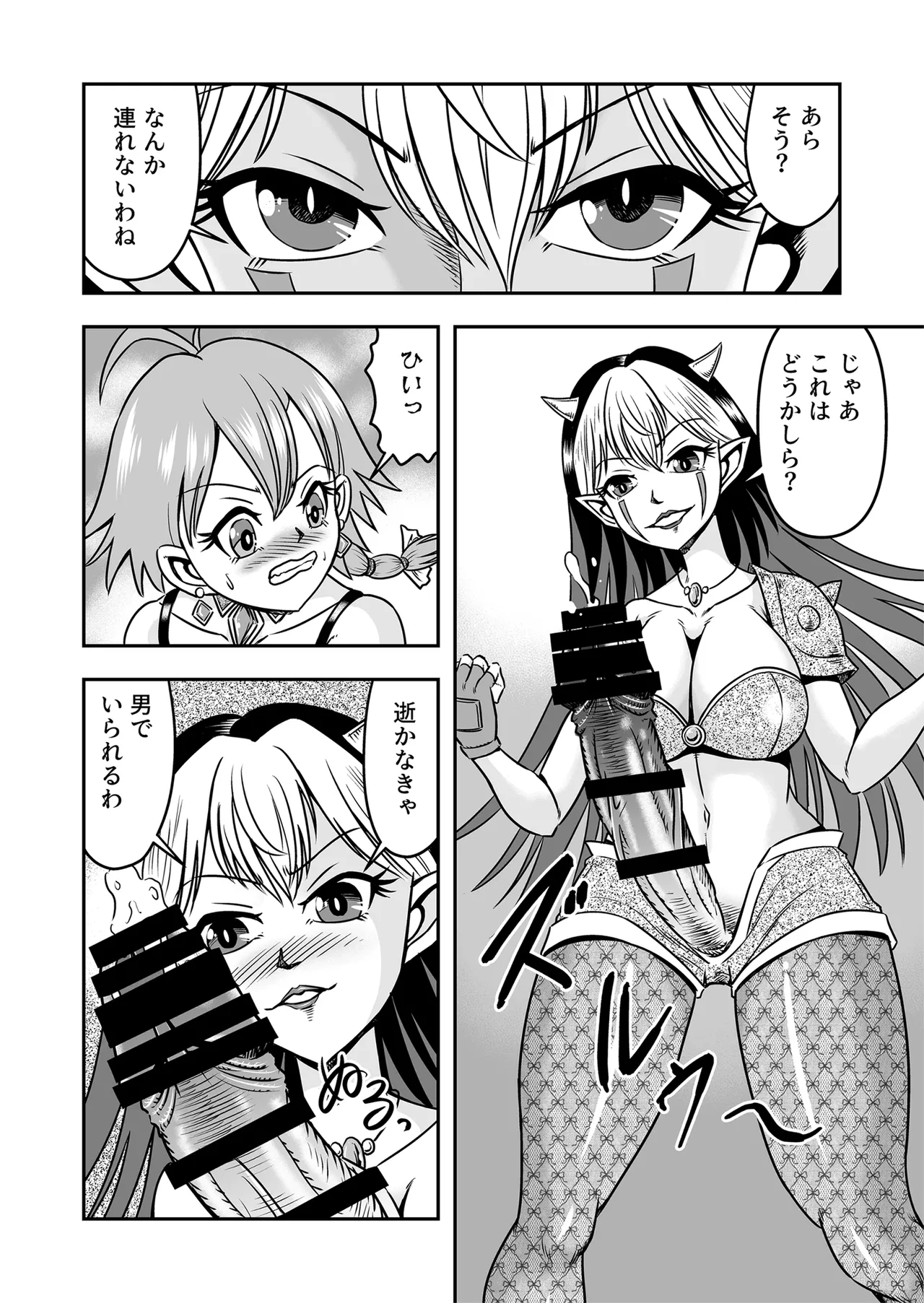 Josou ・ Nyotaika ・ Shemale page 10 original parody - stockings multi-work series hentai manga - read online free