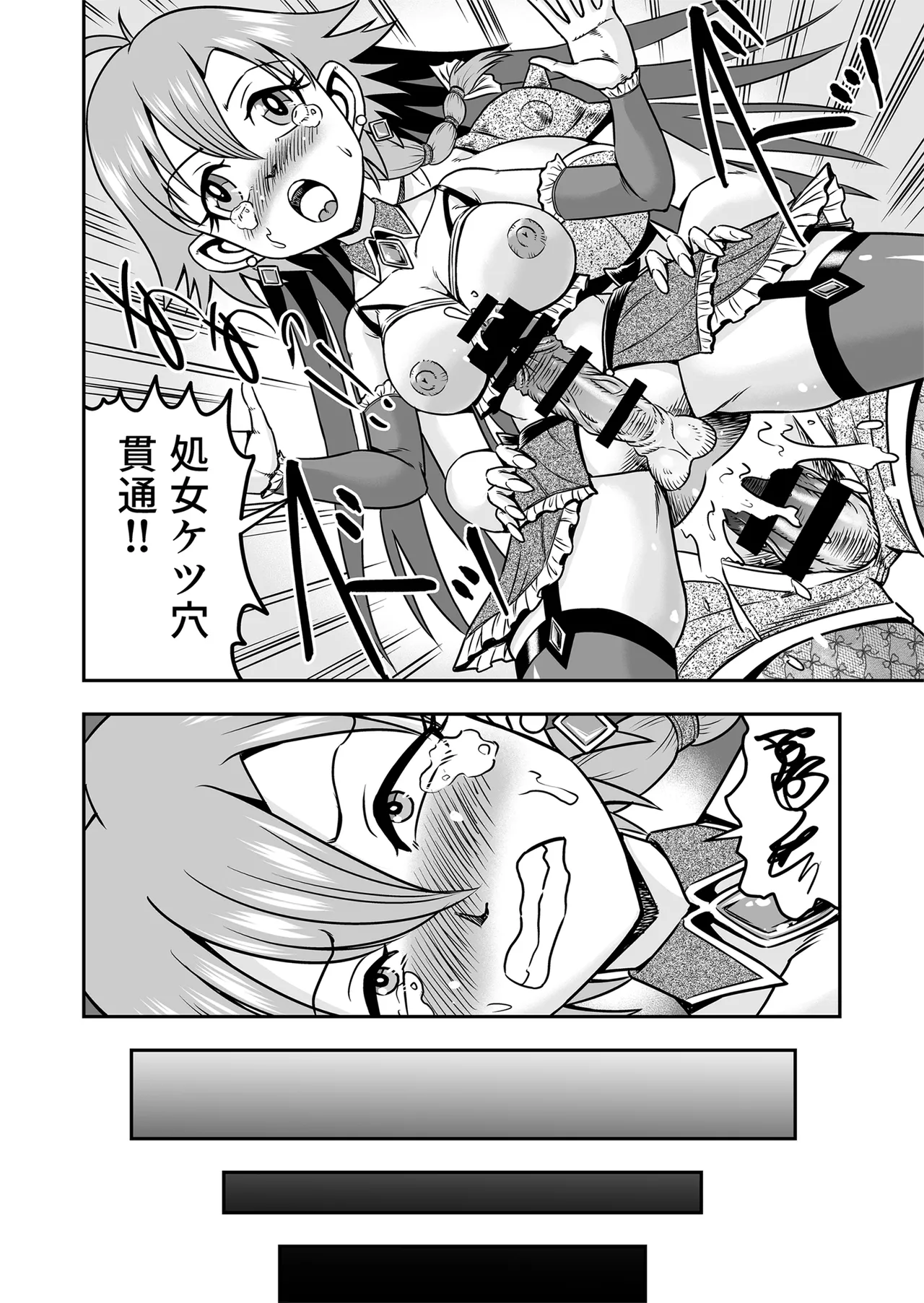 Josou ・ Nyotaika ・ Shemale page 12 original parody - anal crossdressing hentai manga - read online free