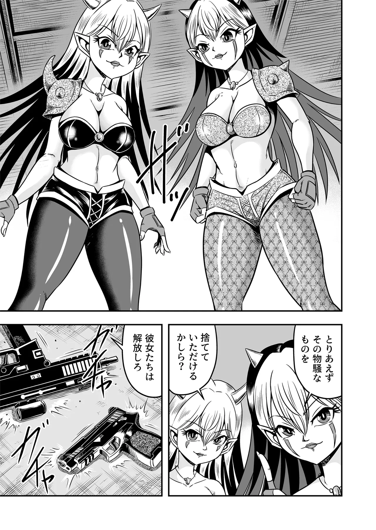 Josou ・ Nyotaika ・ Shemale page 19 original parody - stockings multi-work series hentai manga - read online free