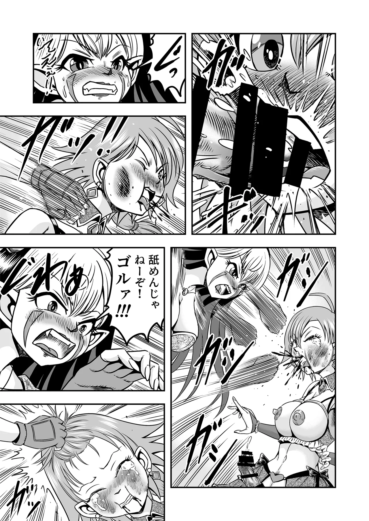 Josou ・ Nyotaika ・ Shemale page 29 original parody - anal crossdressing hentai manga - read online free