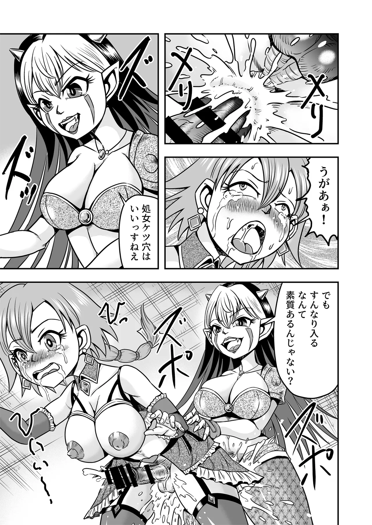 Josou ・ Nyotaika ・ Shemale page 33 original parody - stockings multi-work series hentai manga - read online free