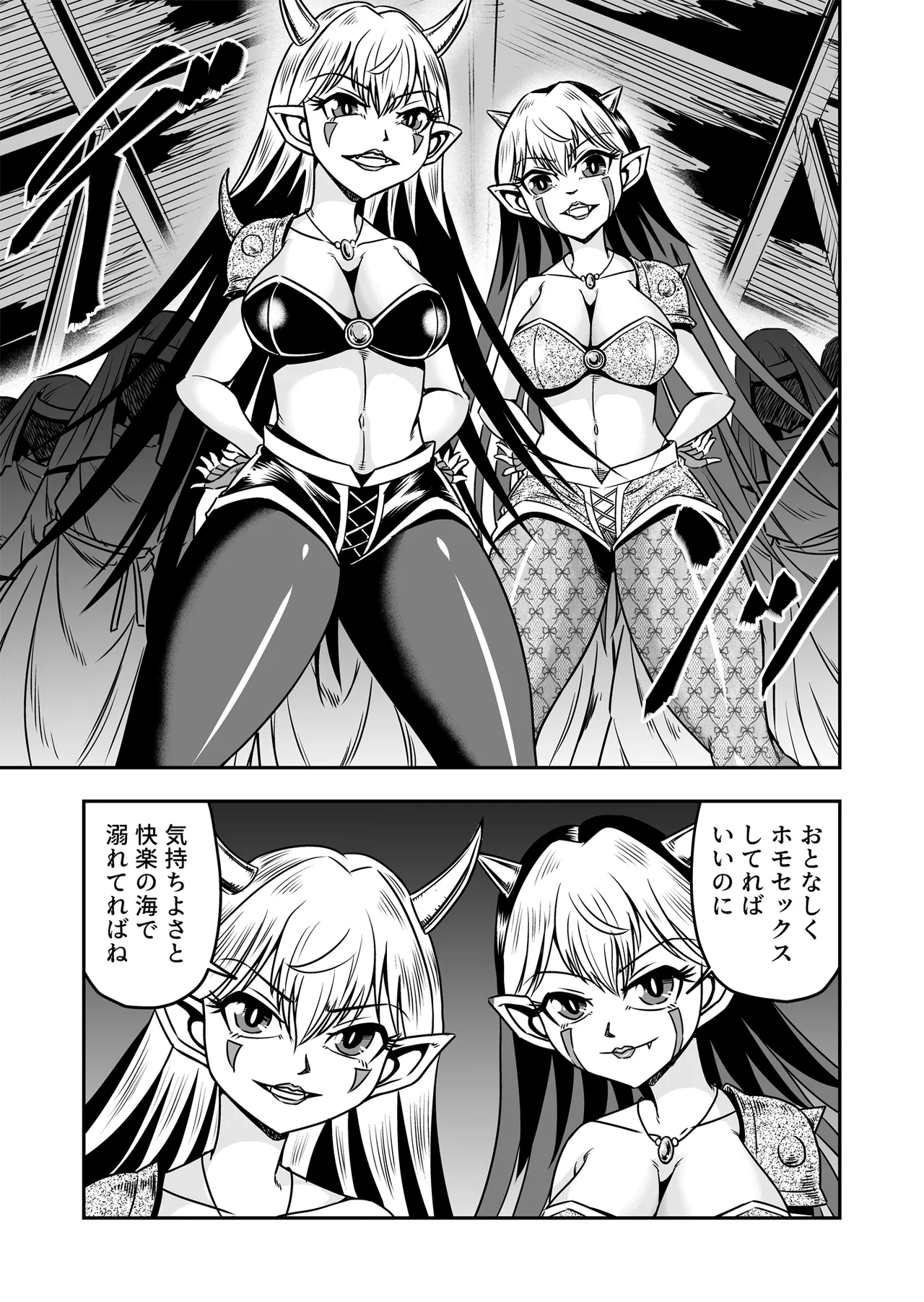 [Haracock no Manga Beya (Haracock)] Josou ・ Nyotaika ・ Shemale [Part 2] - Otokonanoni Jotaika Suutsu de Futanari-ka Shita Ageku, Kawa Nisareru Kibun wa Dou？ page 21 original parody - multi-work series futanari hentai manga - read online free