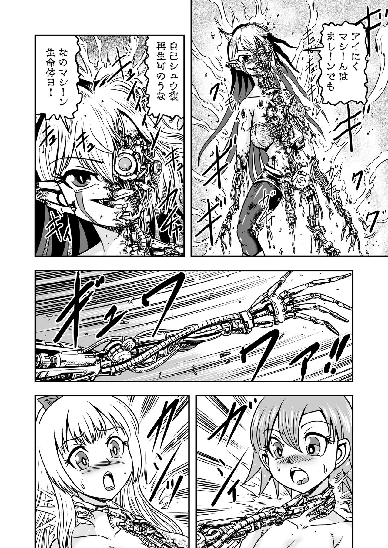 [Haracock no Manga Beya (Haracock)] Josou ・ Nyotaika ・ Shemale [Part 2] - Otokonanoni Jotaika Suutsu de Futanari-ka Shita Ageku, Kawa Nisareru Kibun wa Dou？ page 24 original parody - futanari crossdressing hentai manga - read online free