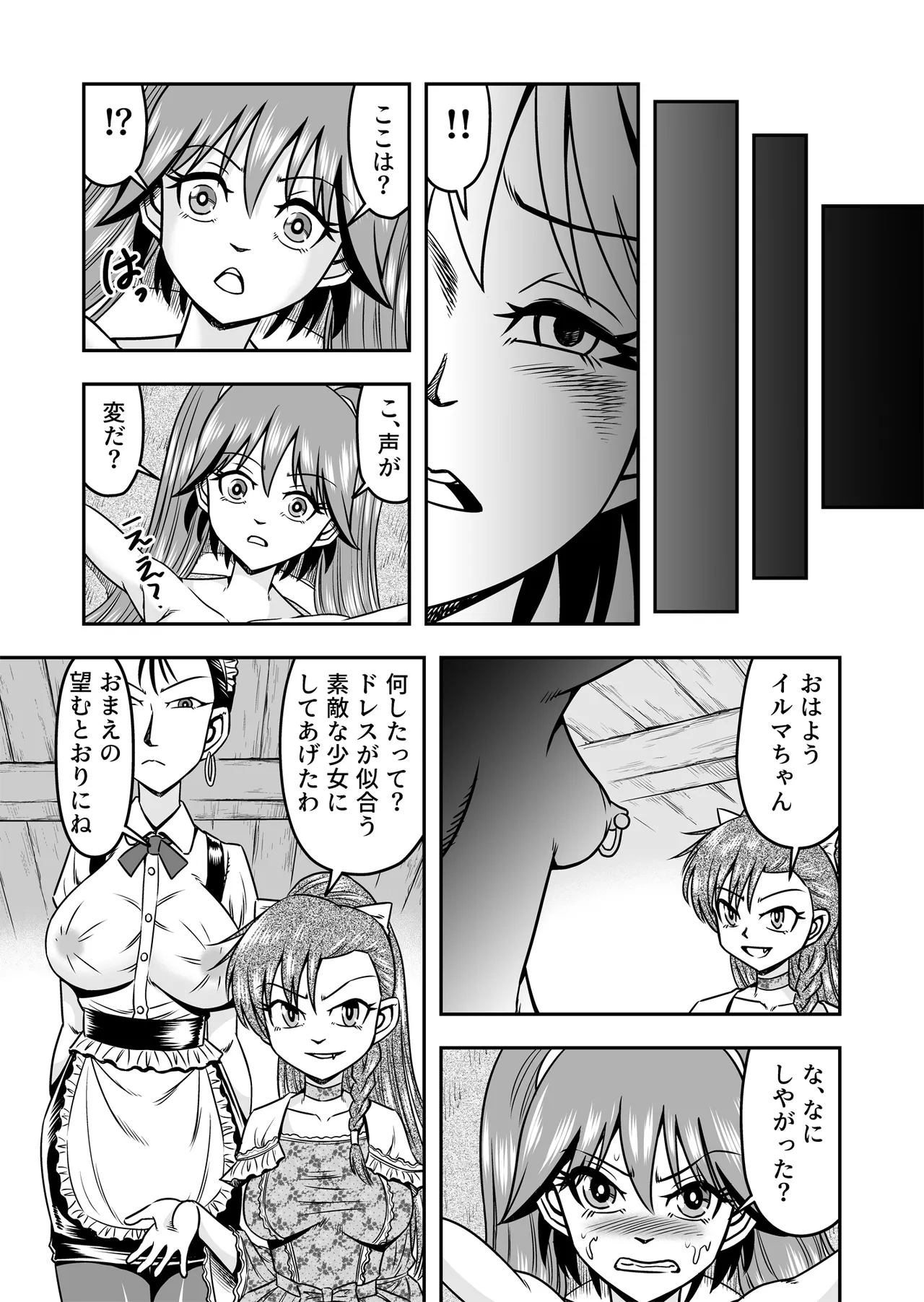 Otoko no Musume o Tsukamaetanode Josou Mazo to Shite Kaimasu wa page 13 original parody - stockings big breasts hentai manga - read online free