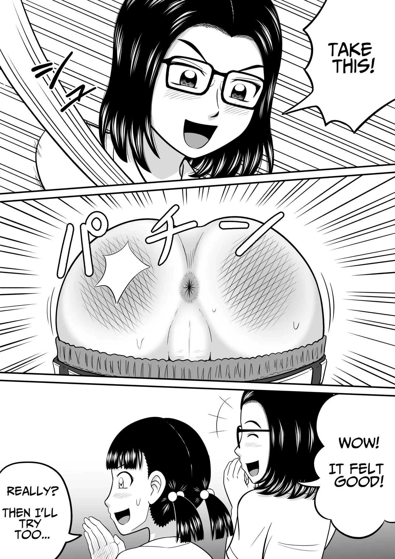 An Honest Dick page 14 original parody - humiliation spanking hentai manga - read online free
