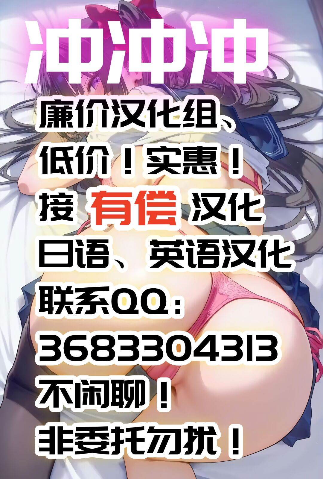 Toaru Jokyoukou no Dounjinshi page 24 featuring touma kamijou toaru project parody - big breasts paizuri hentai manga - read online free