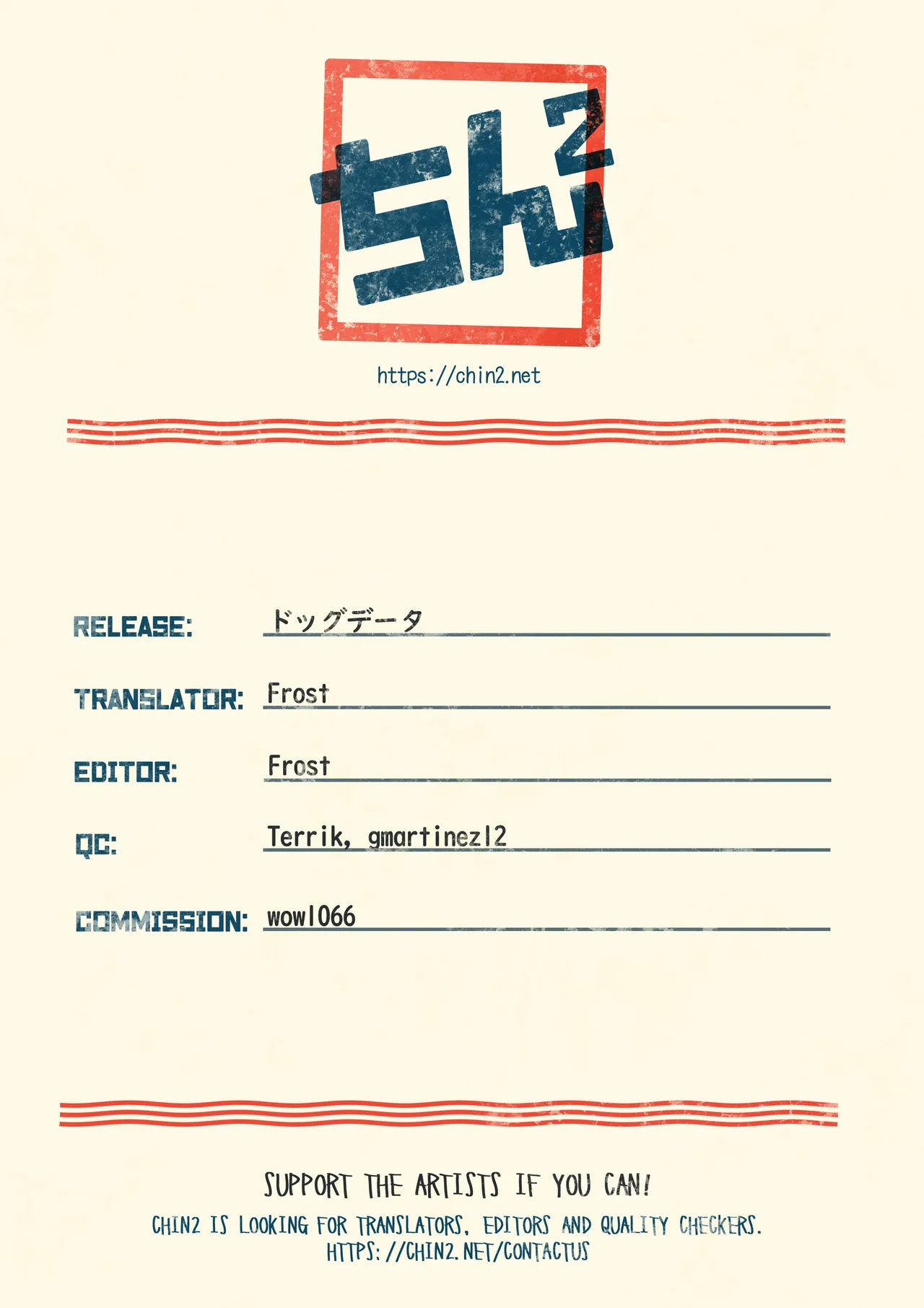 Dog Data - Page 13