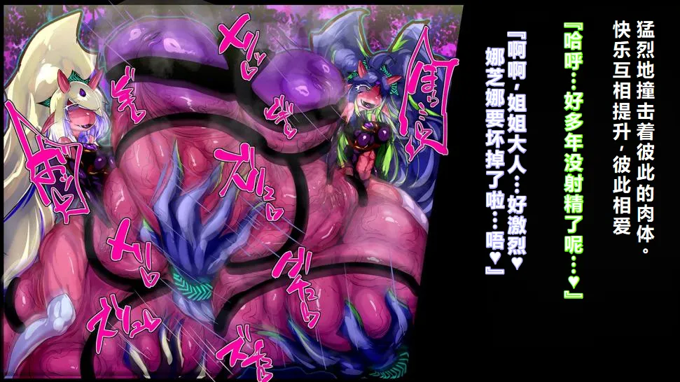 【中文翻译】[惑星kaim (kaim)]強い女を陰茎化する爆根ふたご鬼！ page 21 - futanari oni hentai manga - read online free