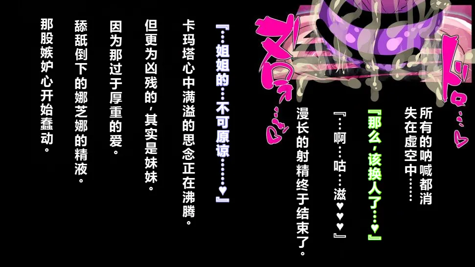 【中文翻译】[惑星kaim (kaim)]強い女を陰茎化する爆根ふたご鬼！ page 32 - big penis rough translation hentai manga - read online free