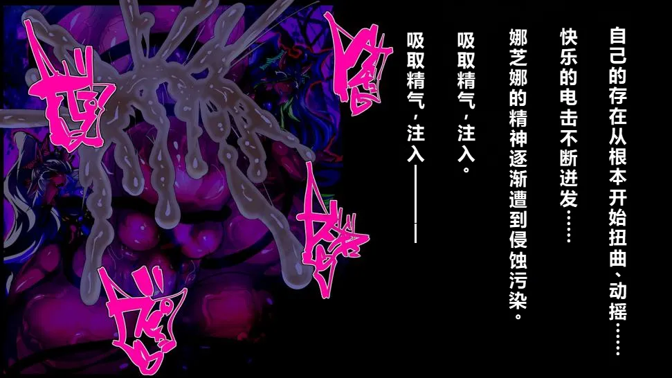 【中文翻译】[惑星kaim (kaim)]強い女を陰茎化する爆根ふたご鬼！ page 43 - futanari oni hentai manga - read online free