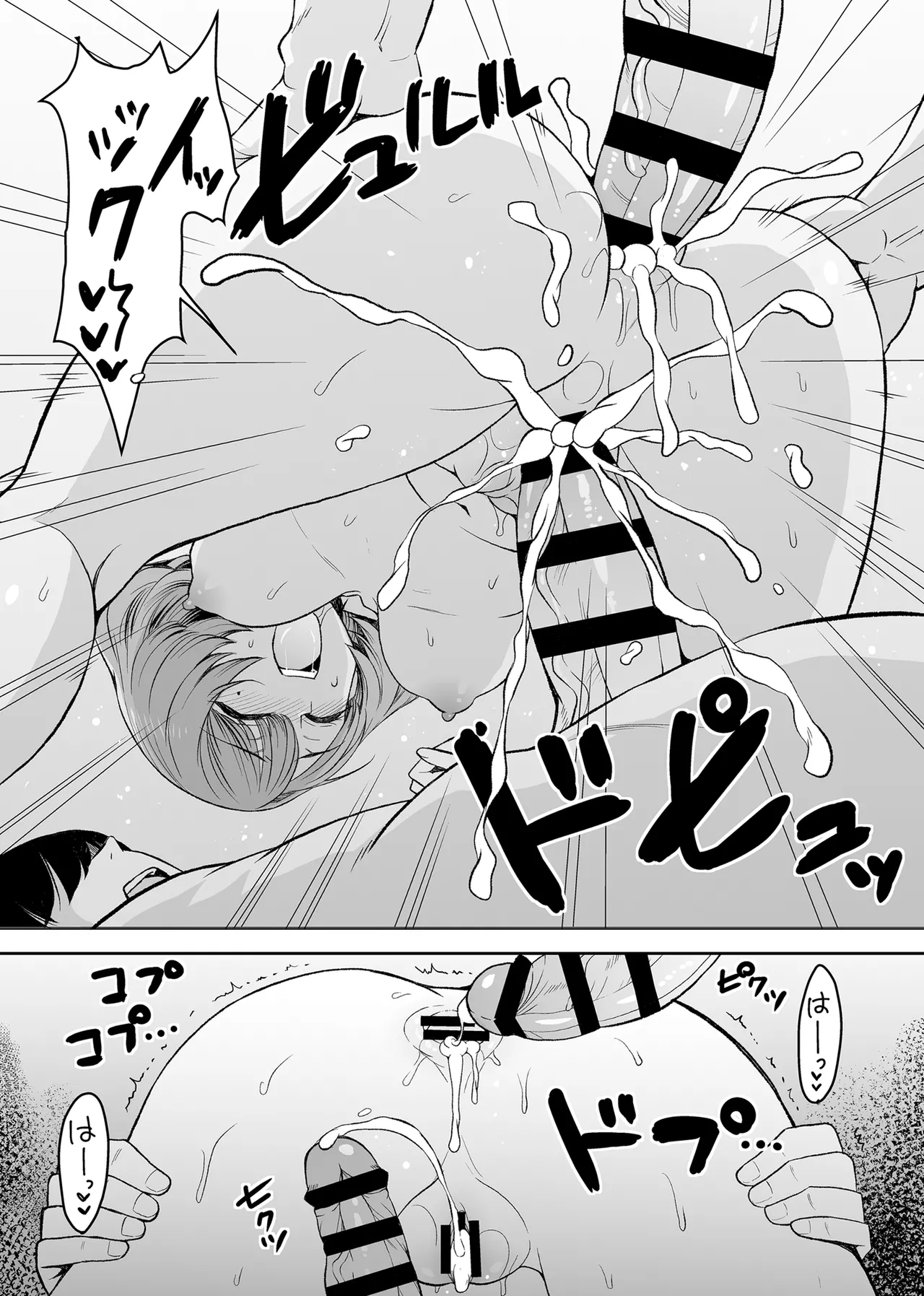 Takagaki Kaede Interview page 22 featuring kaede takagaki the idolmaster parody - group harem hentai manga - read online free