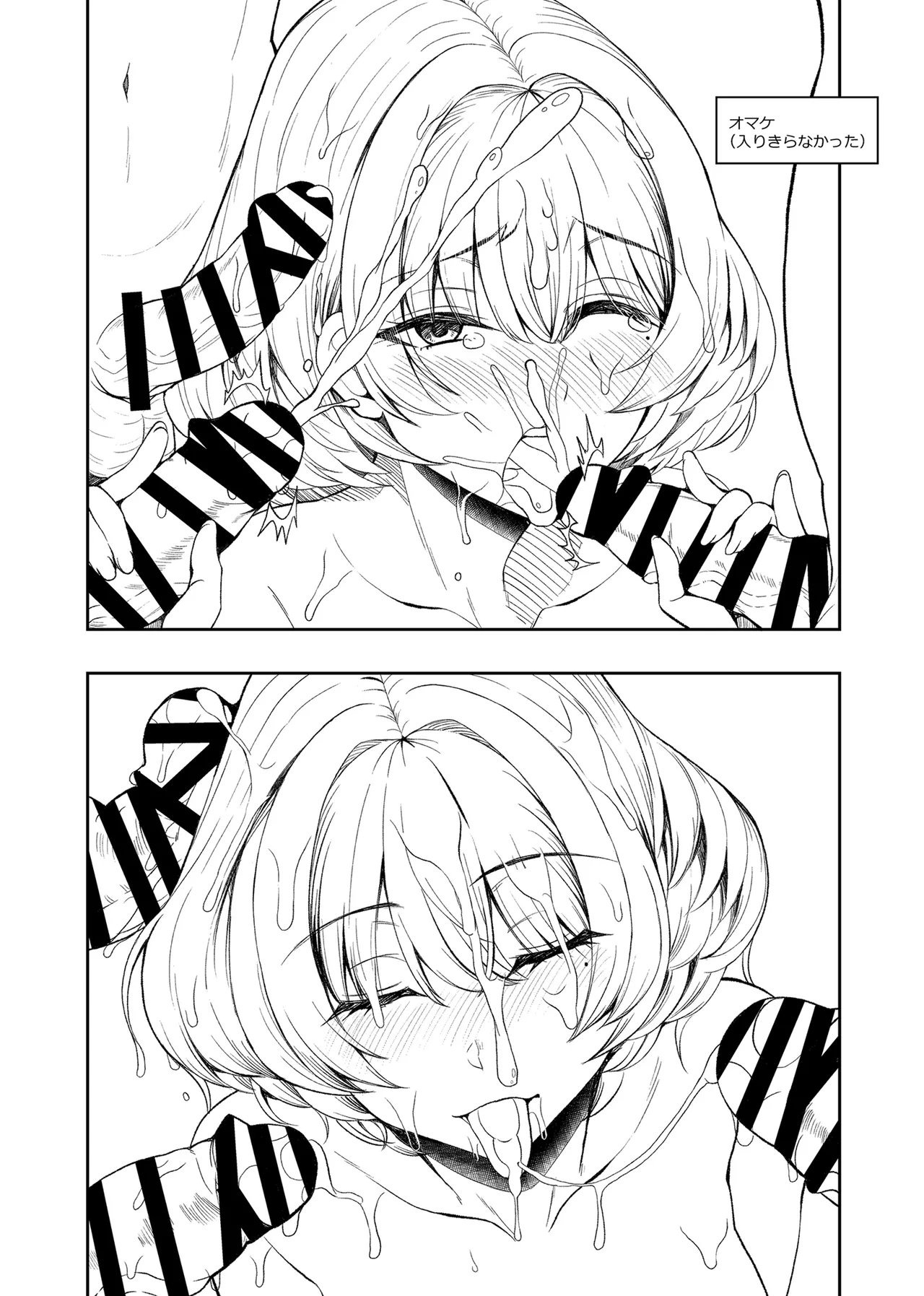 Takagaki Kaede Interview page 24 featuring kaede takagaki the idolmaster parody - sole female beauty mark hentai manga - read online free