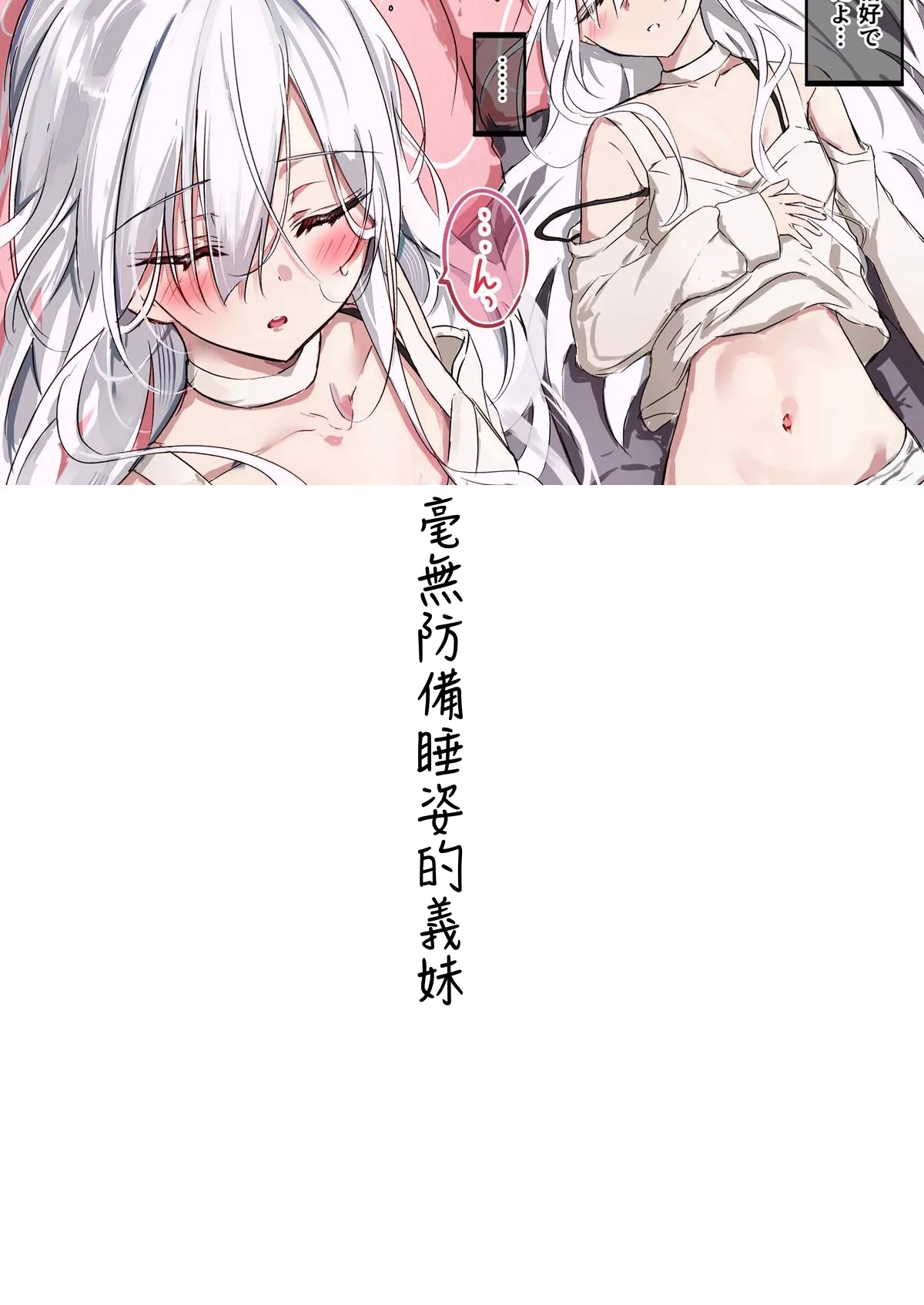 Gimai-chan page 152 original parody - handjob inseki hentai manga - read online free