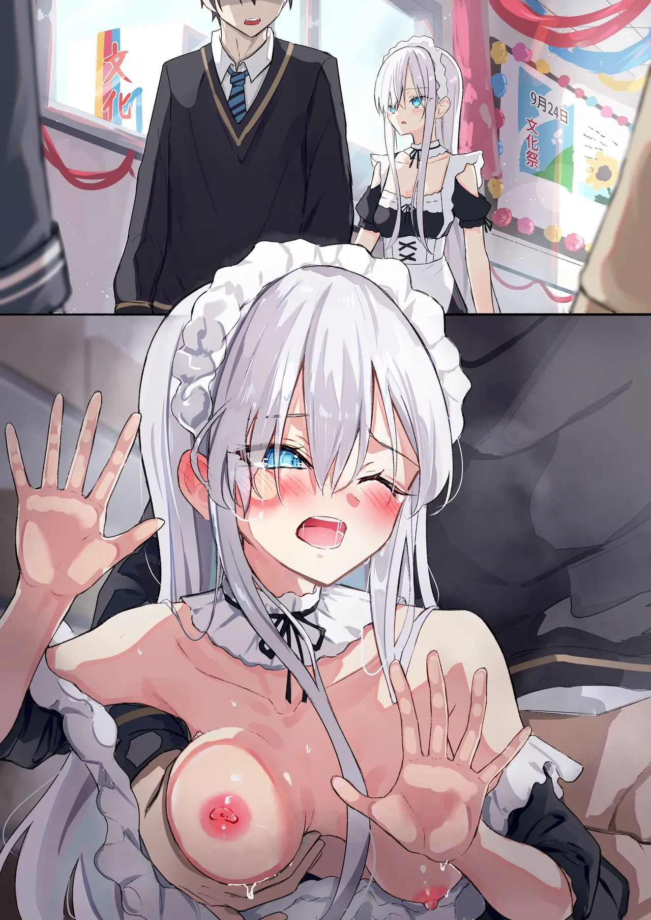 Gimai-chan page 170 original parody - handjob inseki hentai manga - read online free