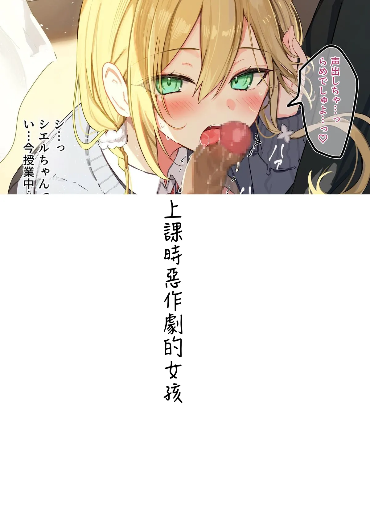 Gimai-chan page 213 original parody - sole female sole male hentai manga - read online free