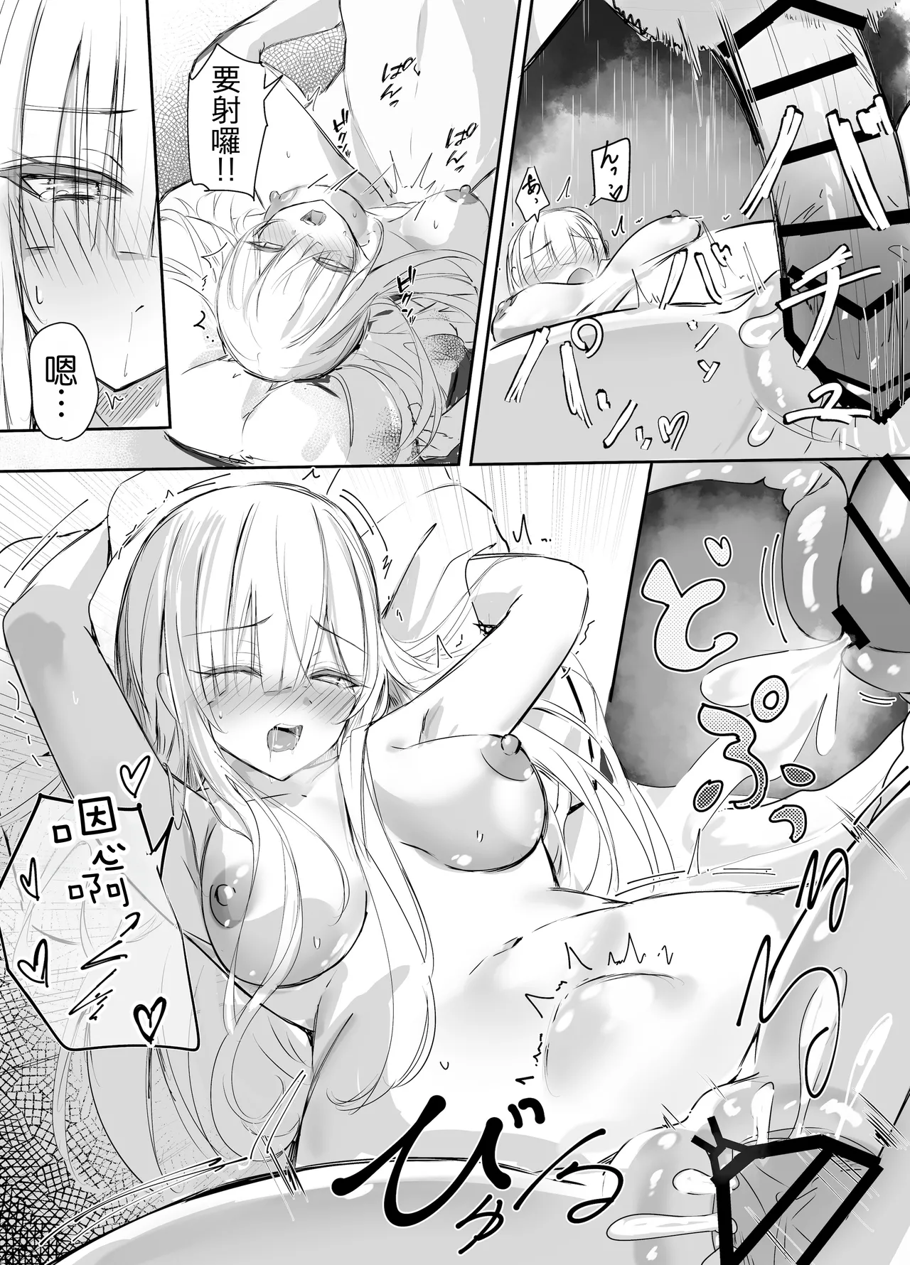 Gimai-chan page 32 original parody - sole female sole male hentai manga - read online free
