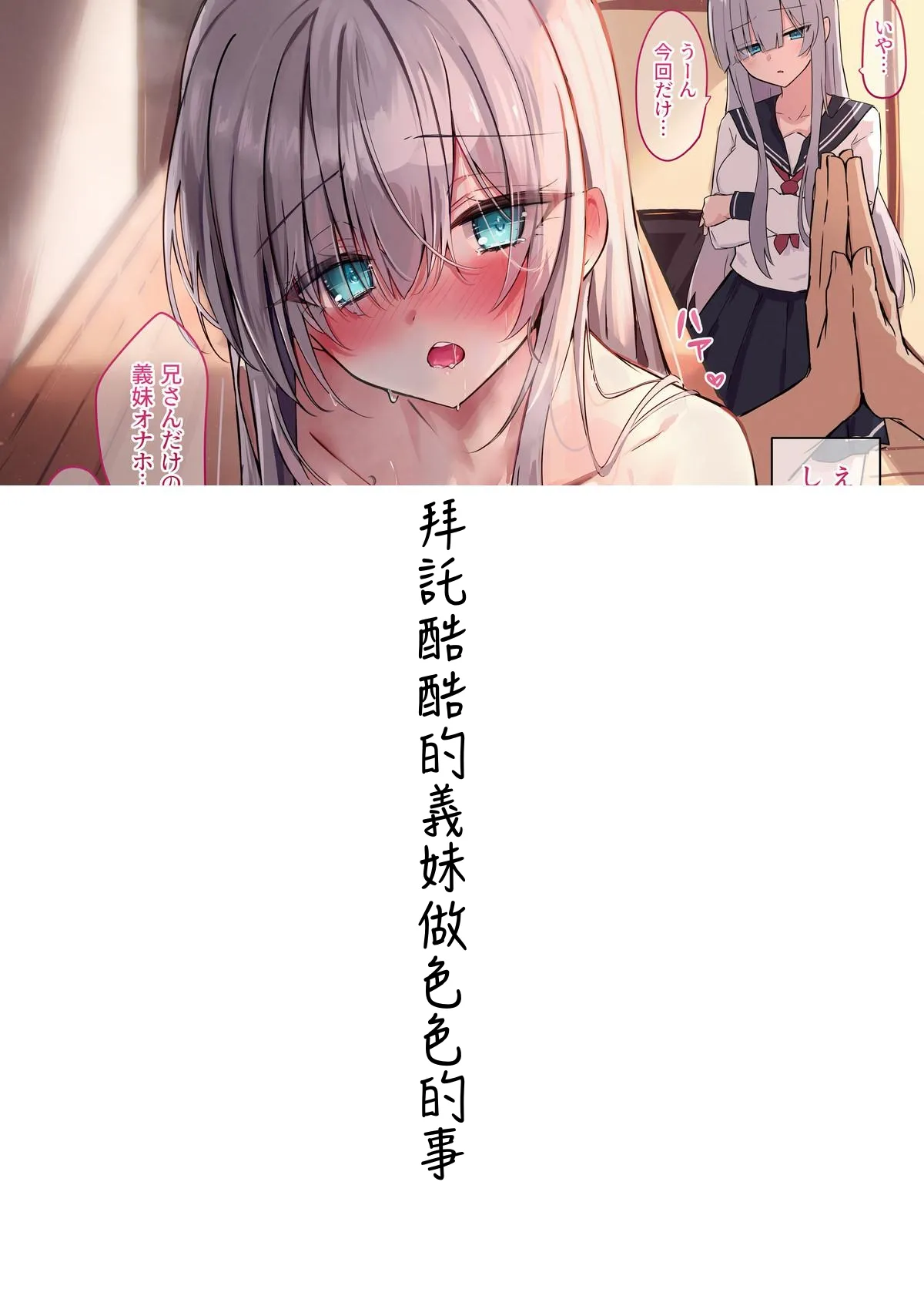 Gimai-chan page 45 original parody - sole female sole male hentai manga - read online free