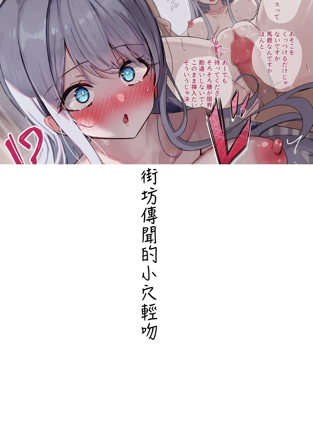 Gimai-chan page 51 original parody - sole female sole male hentai manga - read online free