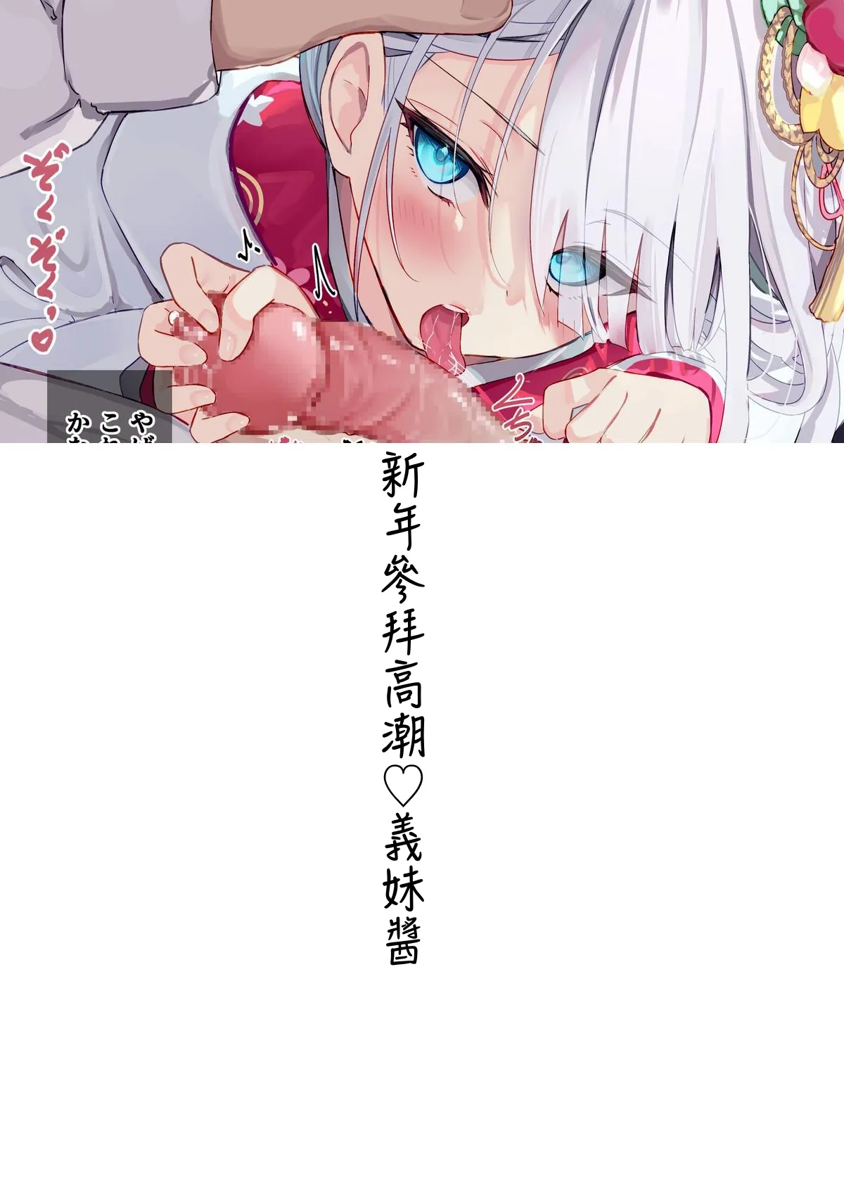 Gimai-chan page 89 original parody - sole female sole male hentai manga - read online free