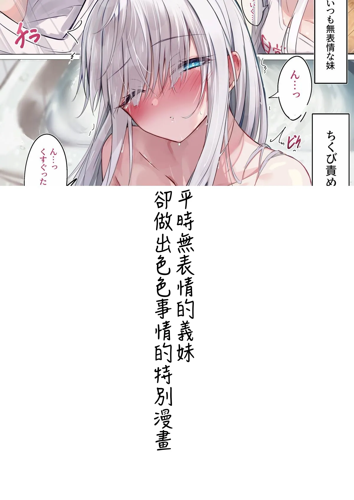 Gimai-chan page 9 original parody - sole female sole male hentai manga - read online free