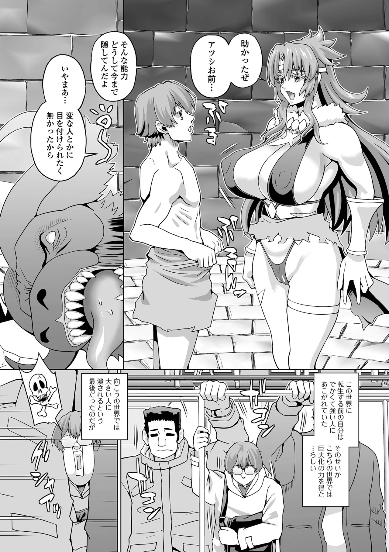 Web Haishin Tensei mo no Anthology Tensei Shitara Kougoushi Chimatta Ken Vol.4 page 38 - elf big breasts hentai manga - read online free