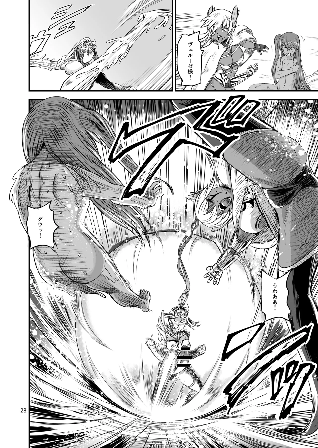 Mahoushoujyo Rensei System FINAL page 28 original parody - big breasts multi-work series hentai manga - read online free