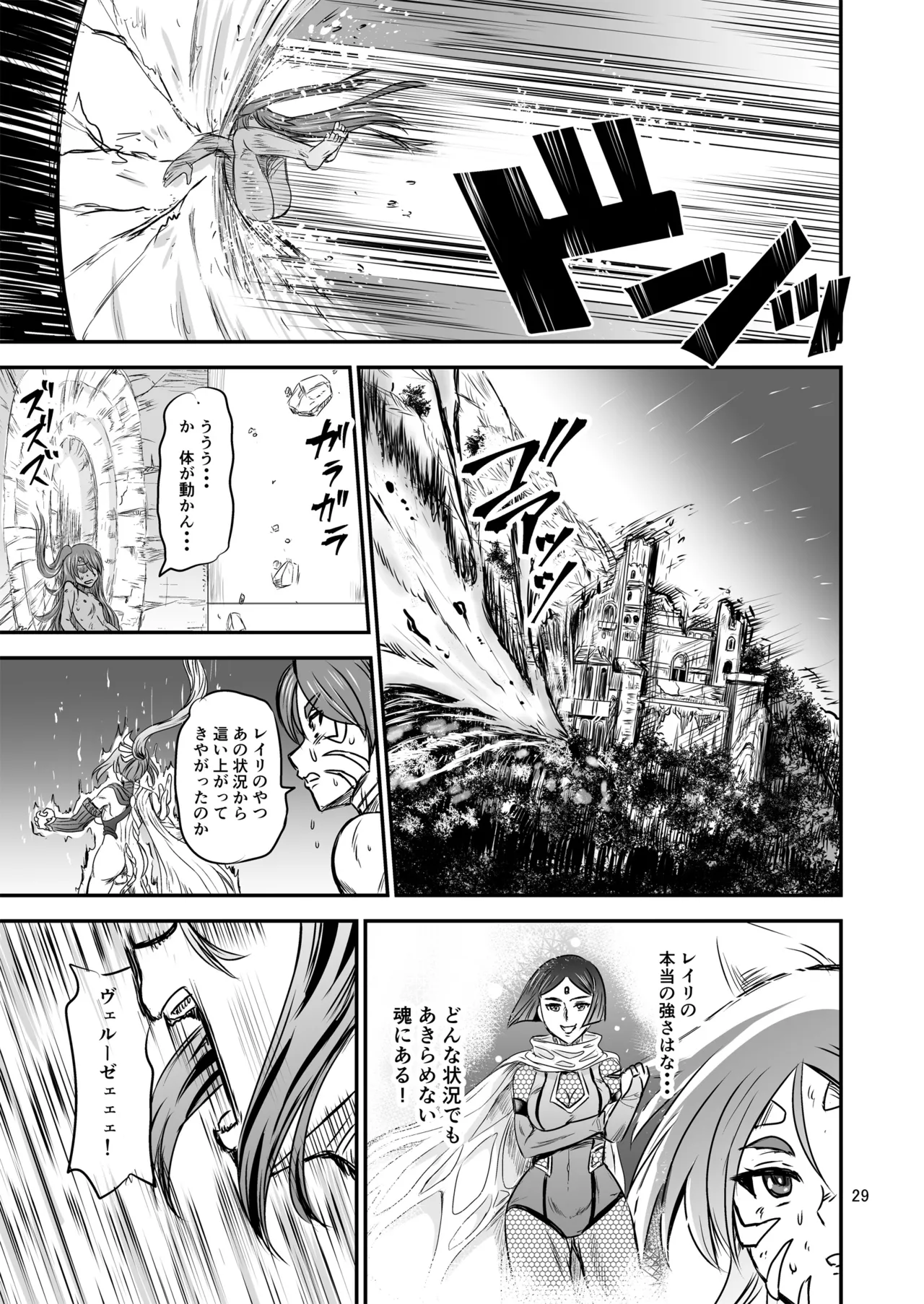 Mahoushoujyo Rensei System FINAL page 29 original parody - big breasts multi-work series hentai manga - read online free