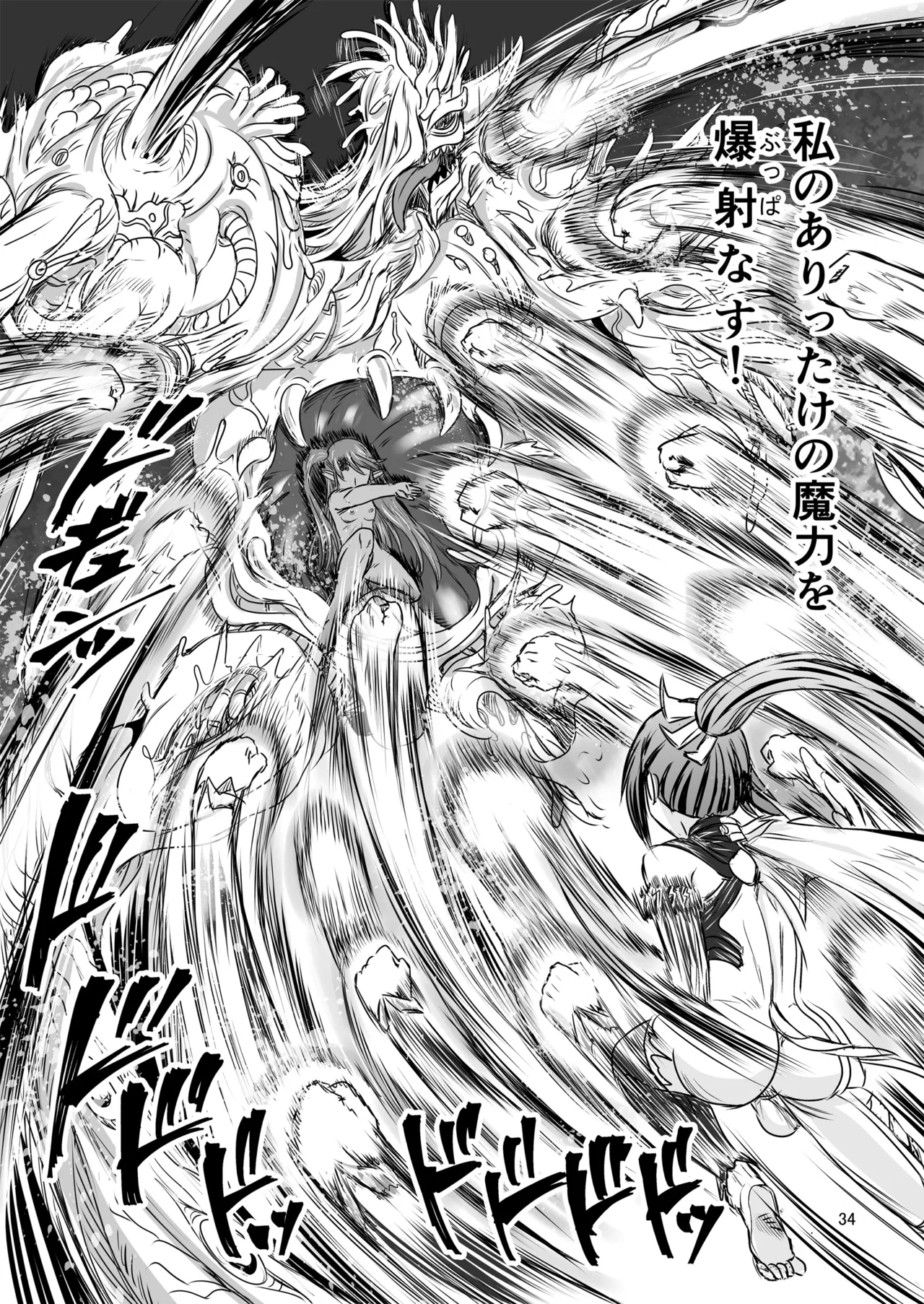 Mahoushoujyo Rensei System FINAL page 34 original parody - big breasts multi-work series hentai manga - read online free