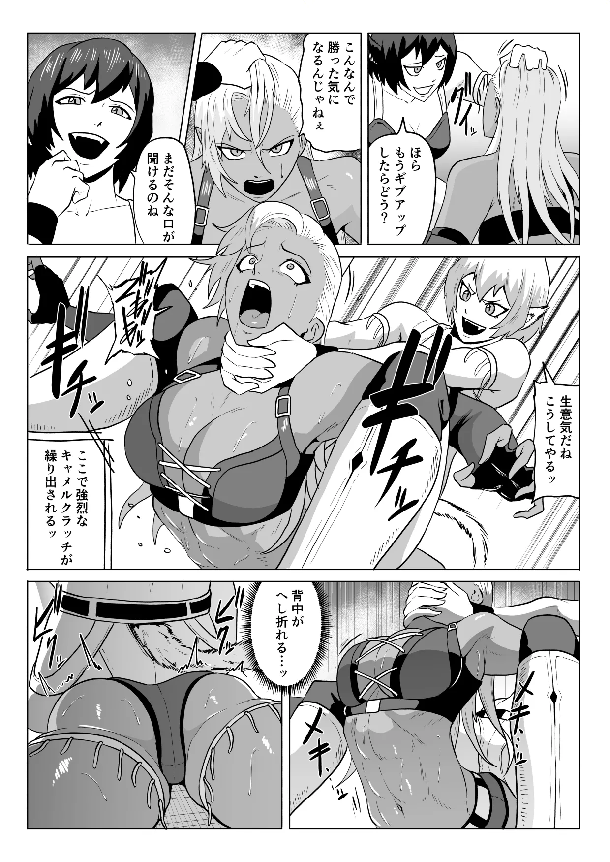 Golden Wolf Luna Kutsujoku ProWres 1 page 16 original parody - yuri females only hentai manga - read online free