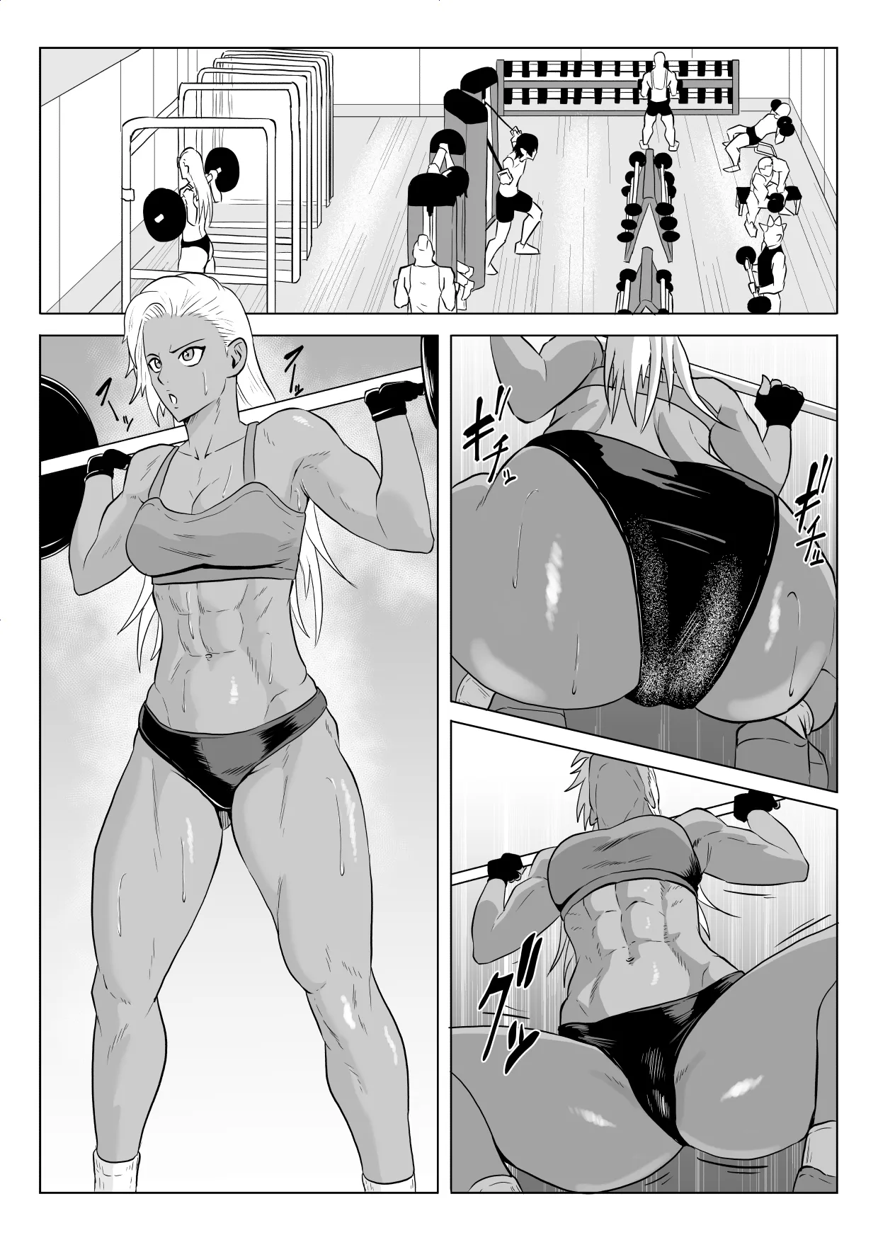 Golden Wolf Luna Kutsujoku ProWres 1 - Page 2