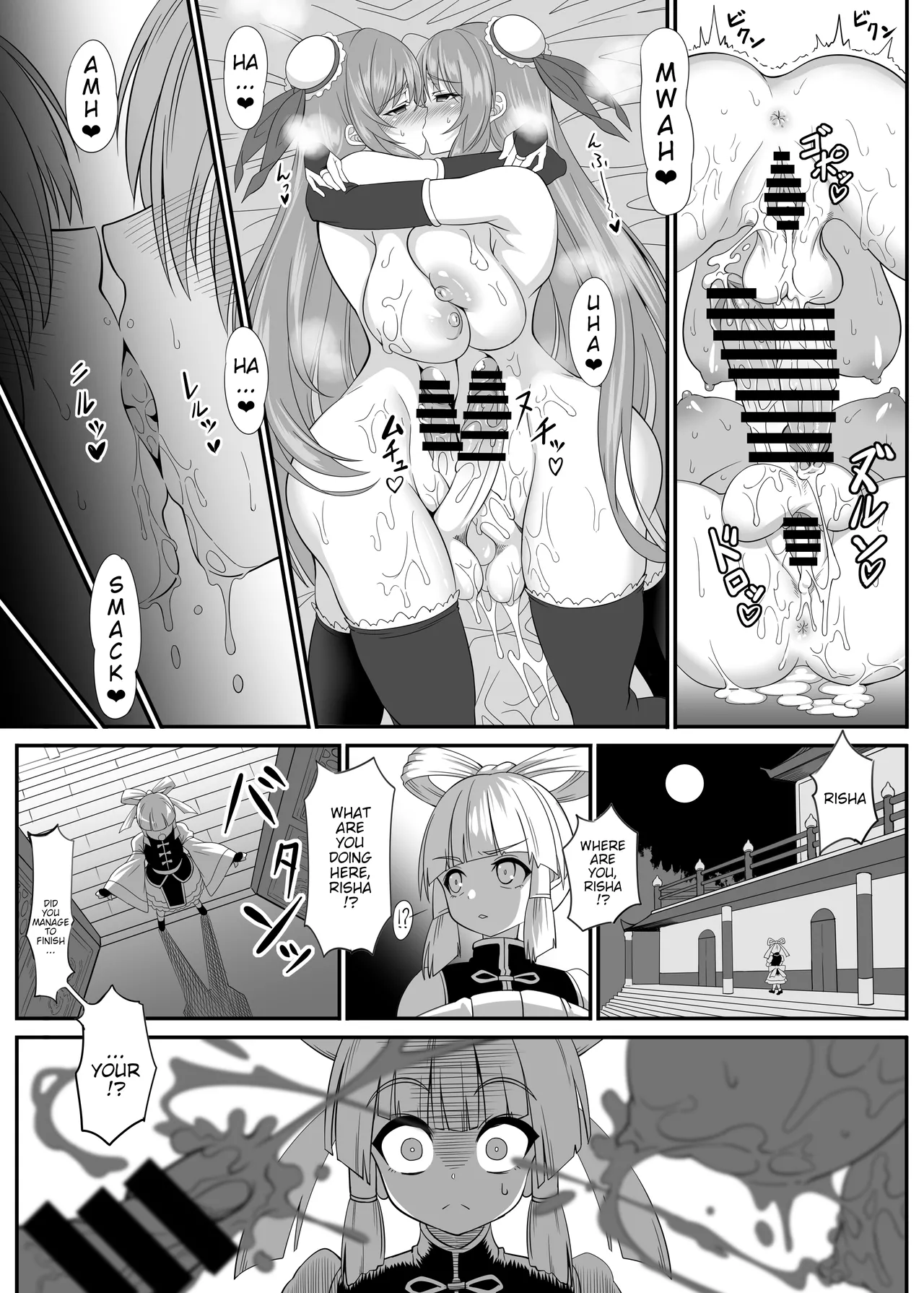 Toaru Sennyo no Bunretsu Nichijou | Daily Cloning Life of a Certain Sorceress page 25 original parody - nakadashi big penis hentai manga - read online free