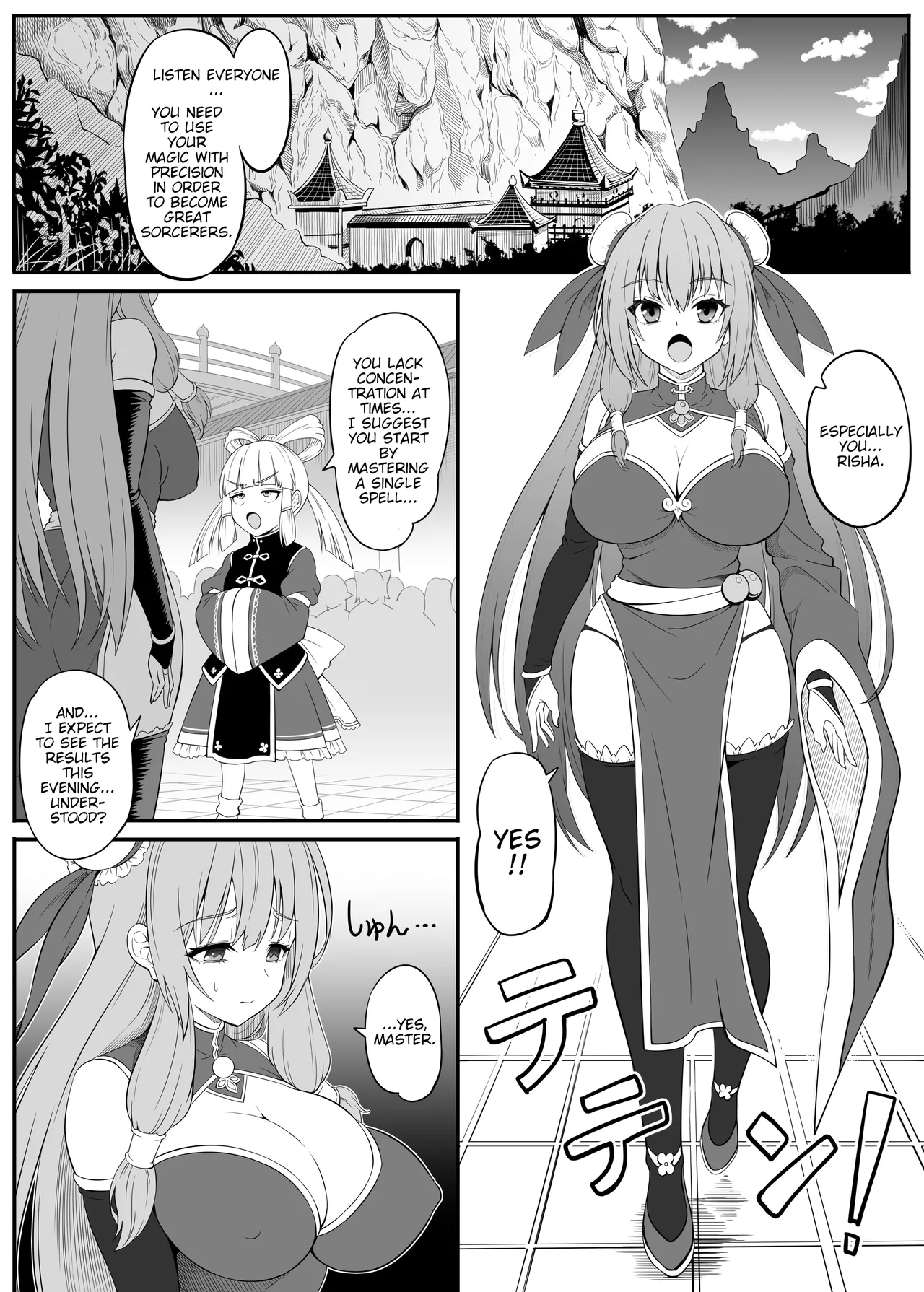 Toaru Sennyo no Bunretsu Nichijou | Daily Cloning Life of a Certain Sorceress - Page 3