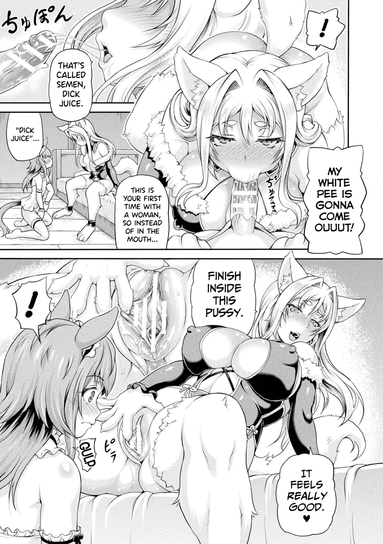 Isekai Shoukan 3 Ch.1-7 - Page 59