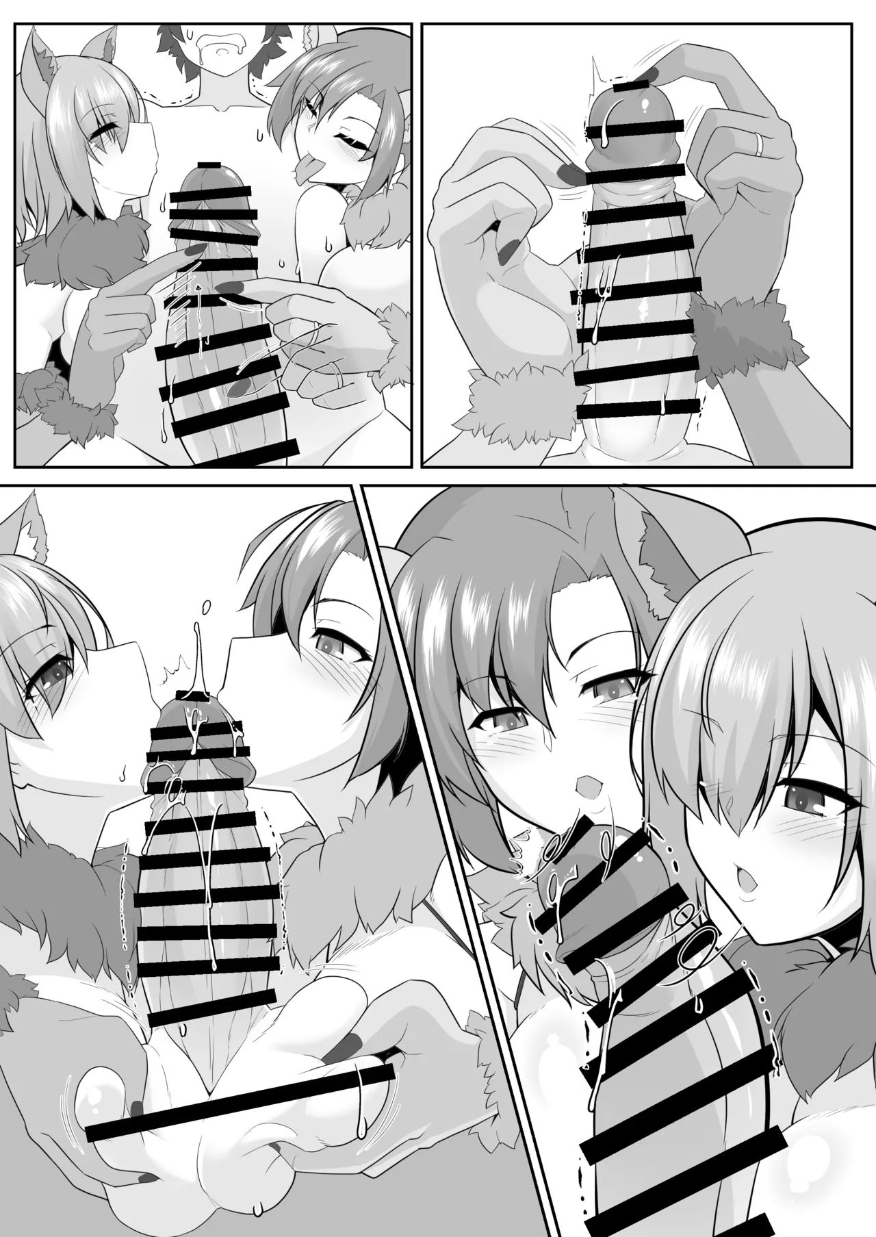 Nakute Nanakuse page 49 featuring shielder fate grand order parody - big breasts pregnant hentai manga - read online free