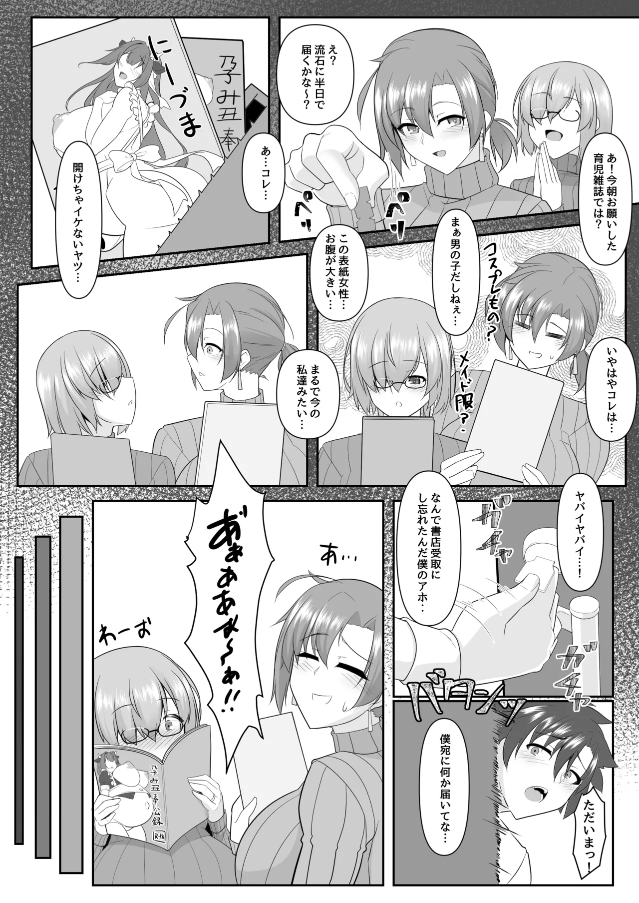 Preview page 5