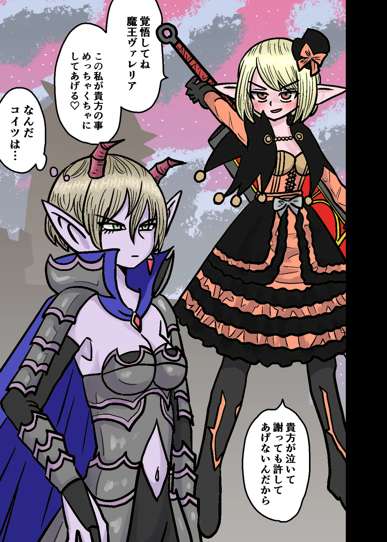 Preview page 2
