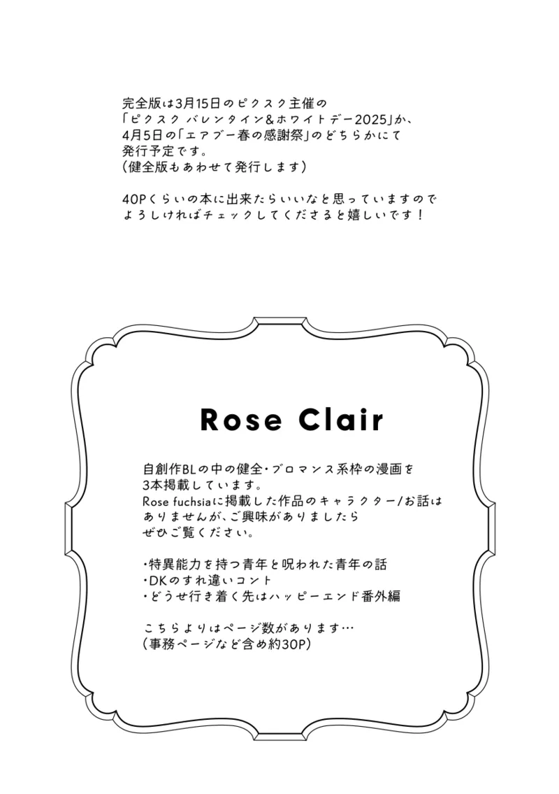 Rose fuchsia - Page 16