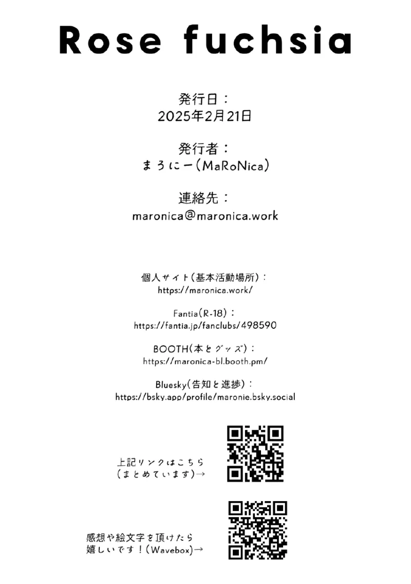 Rose fuchsia page 17 original parody - gloves stockings hentai manga - read online free