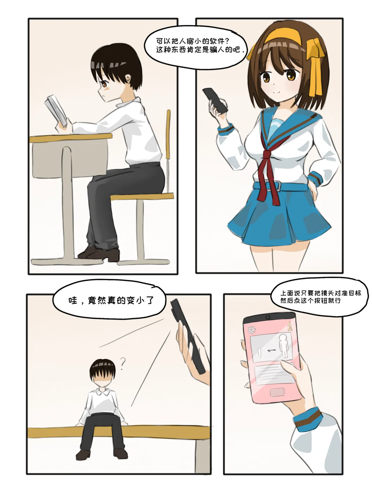 Preview page 4