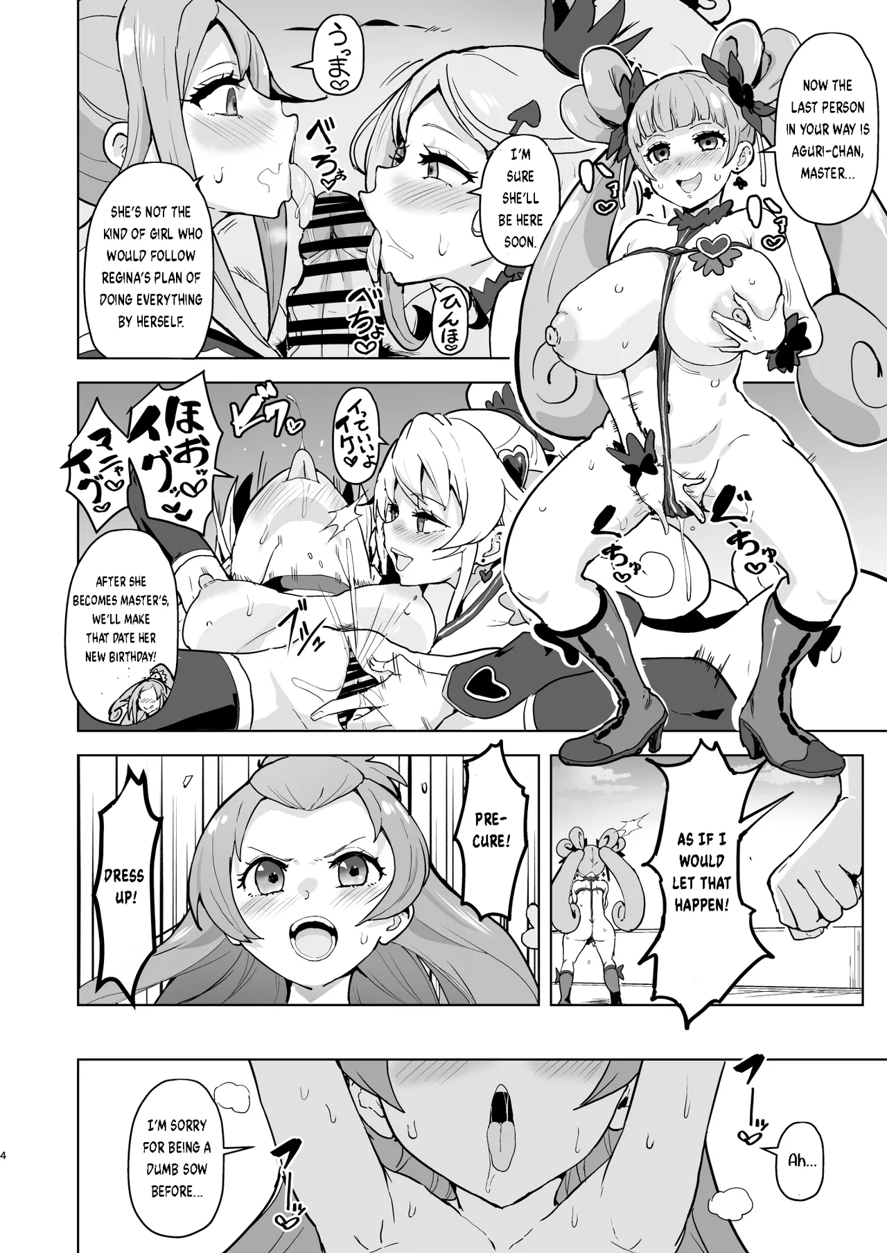 DokiPre Ochi Ecchi no Hikari | Doki Doki Precure Corruption Manga page 11 dokidoki precure parody - big breasts corruption hentai manga - read online free