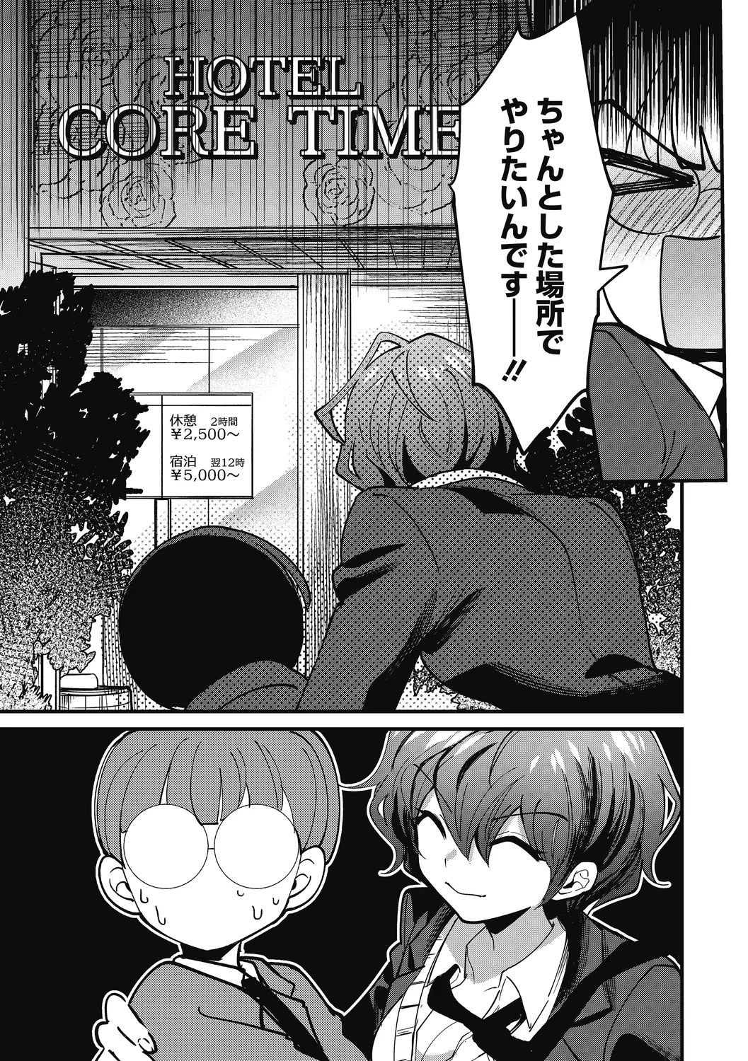 No way girl page 11 - mosaic censorship big breasts hentai manga - read online free